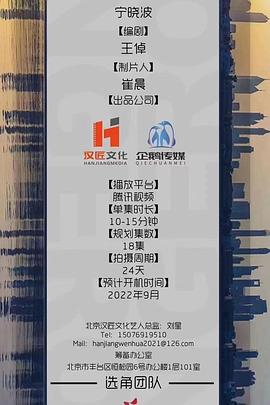海报背景