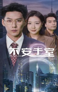 海报背景