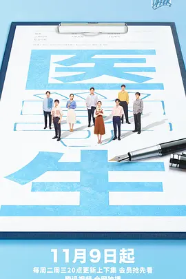 海报背景