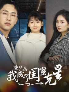 海报背景