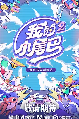 海报背景