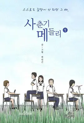 海报背景