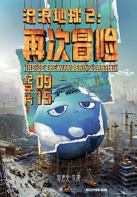 海报背景