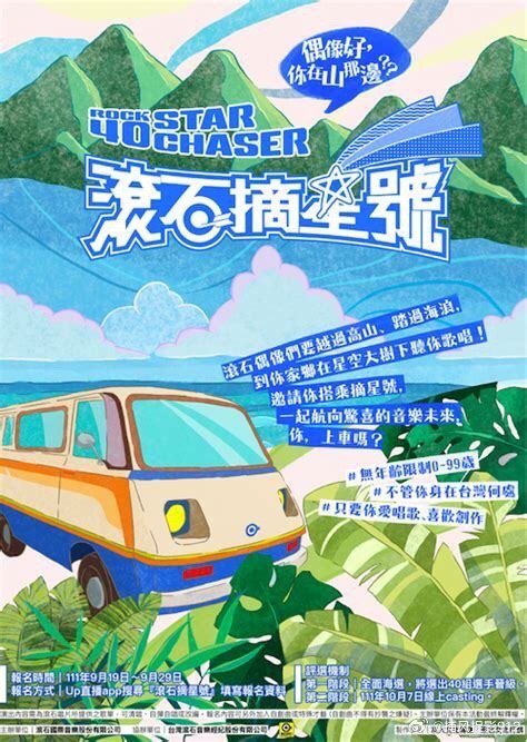 海报背景
