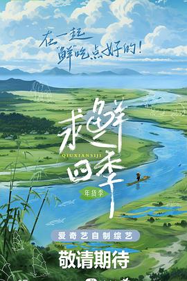 海报背景