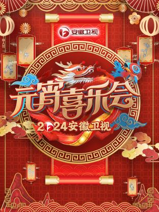 海报背景