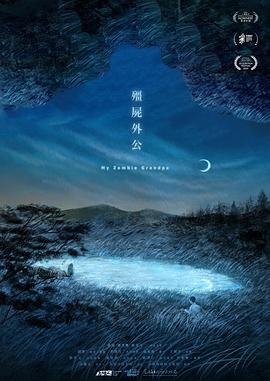 海报背景