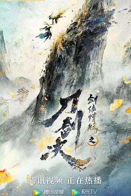 海报背景