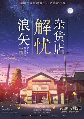 海报背景