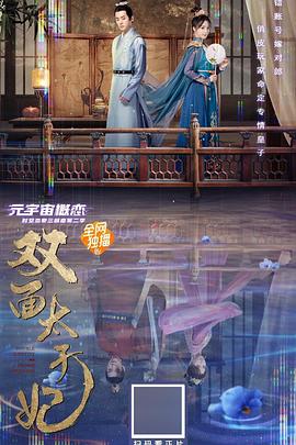 海报背景