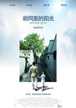 海报背景