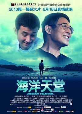 海报背景