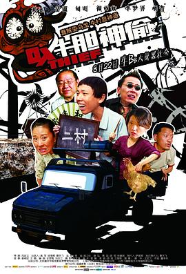 海报背景