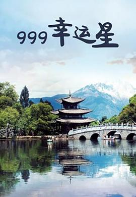 海报背景