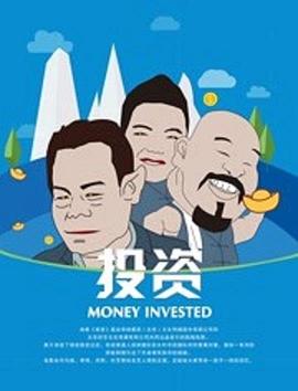 海报背景
