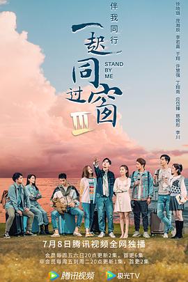 海报背景