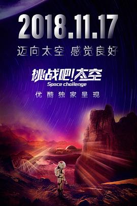 海报背景