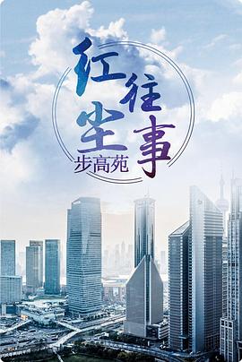 海报背景