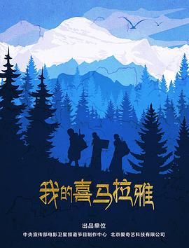 海报背景