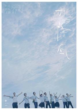 海报背景