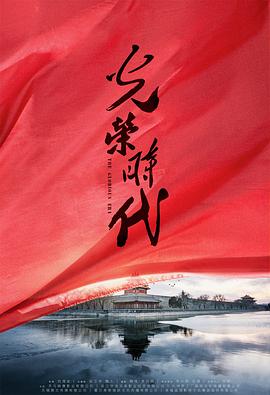 海报背景