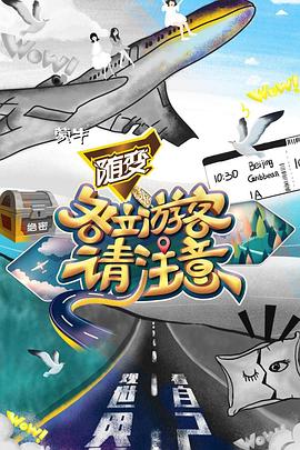海报背景