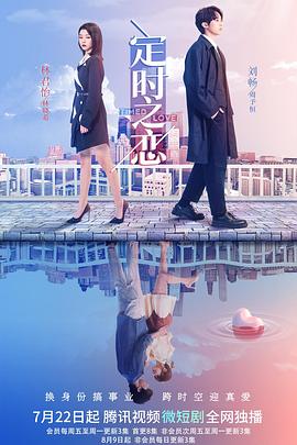 海报背景