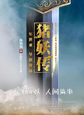 海报背景