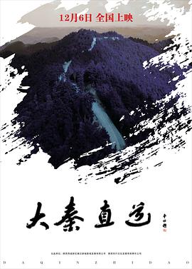 海报背景