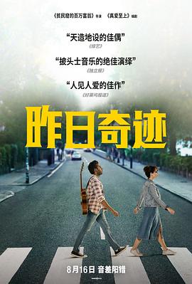 海报背景