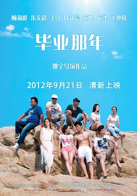 海报背景