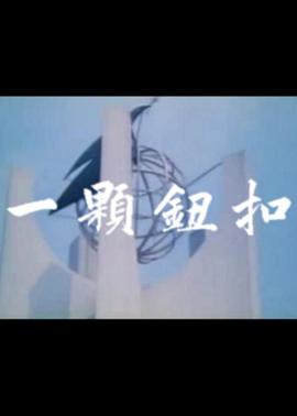 海报背景