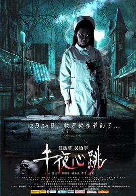 海报背景