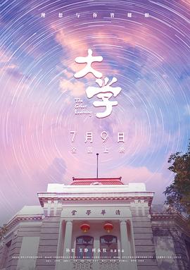 海报背景