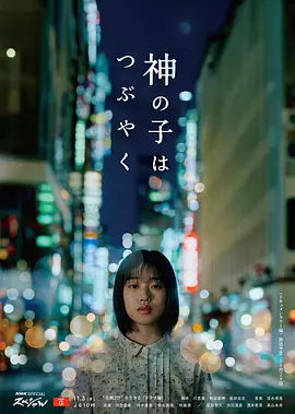 海报背景