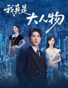 海报背景